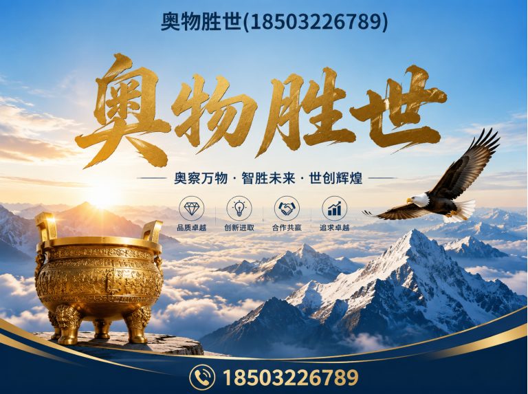河源镀锌石笼网展示图